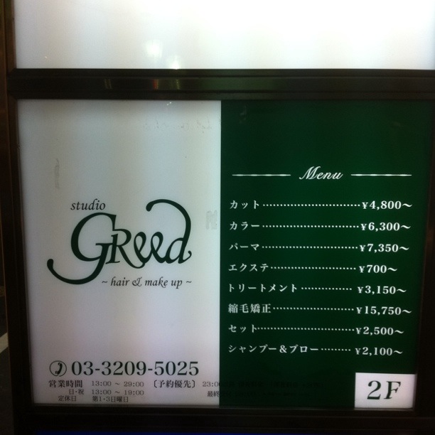 http://groupon.tokyo-review.com/image3/IMG_0303%5B1%5D.JPG