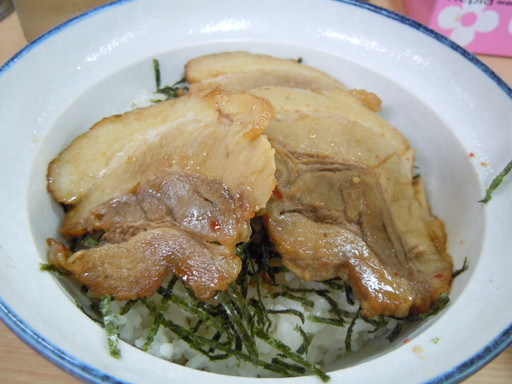 スタミナ焼豚丼